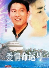 大伊香蕉